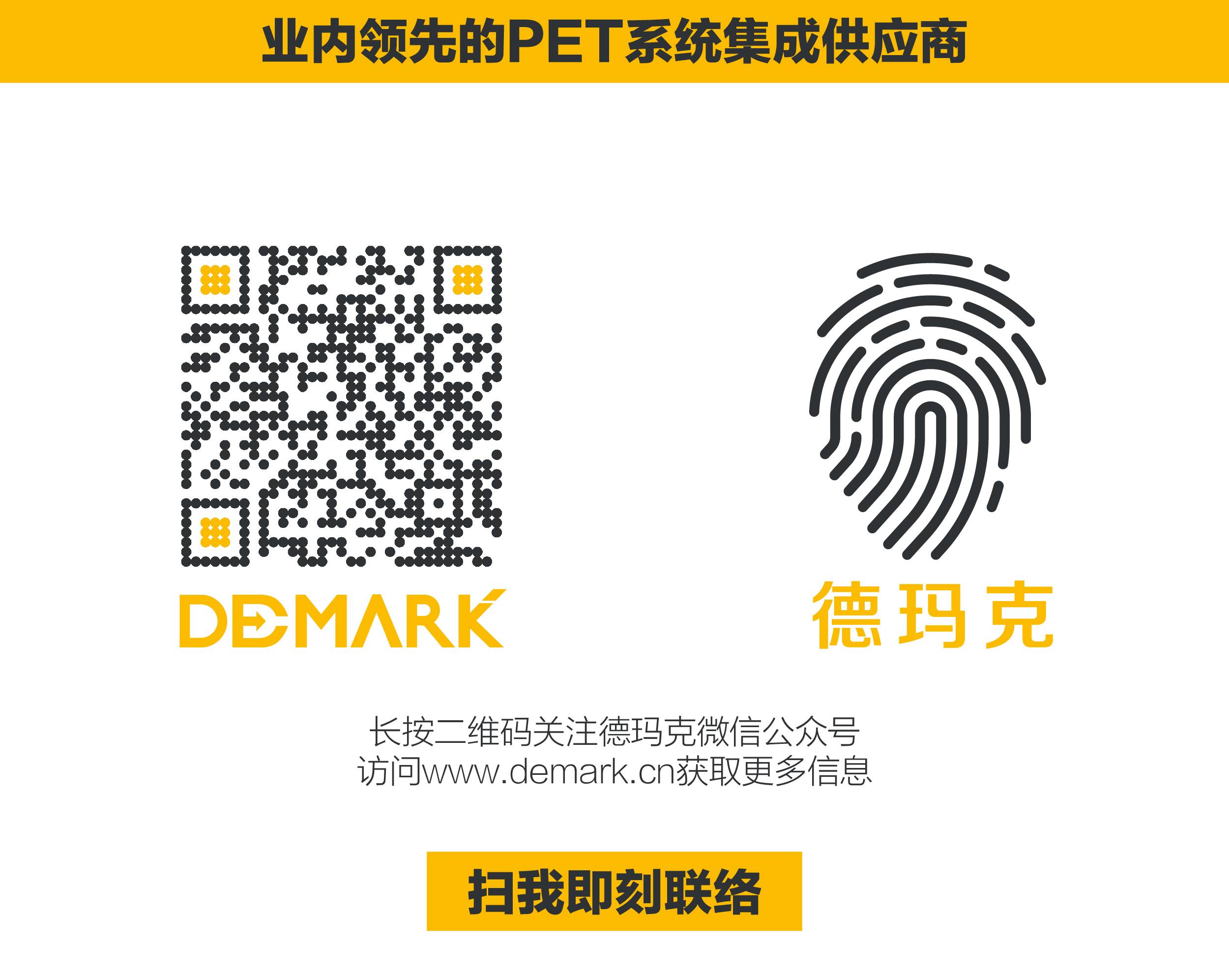 巅峰国际官网，与您相约慕尼黑